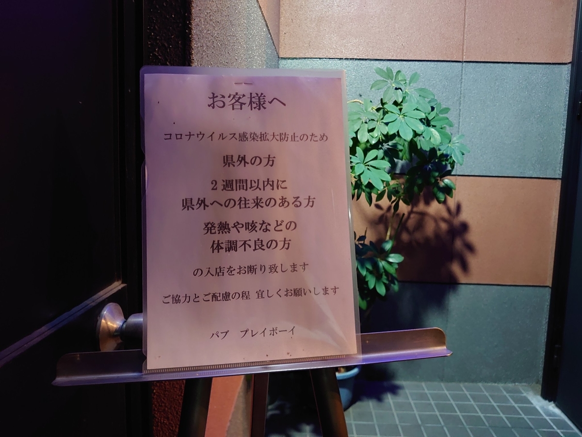 f:id:B_P:20210902235158j:plain