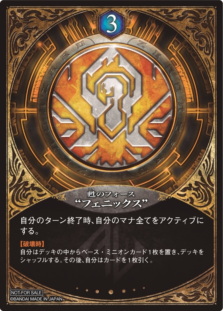 f:id:B_nozi:20190129013209j:plain