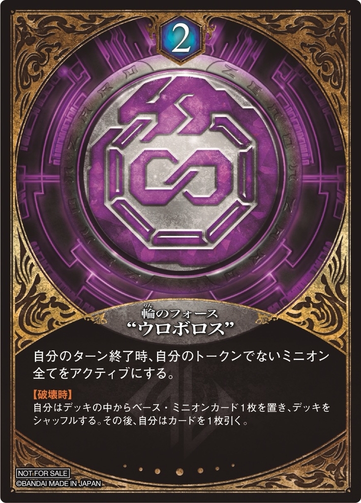 f:id:B_nozi:20190129013251j:plain