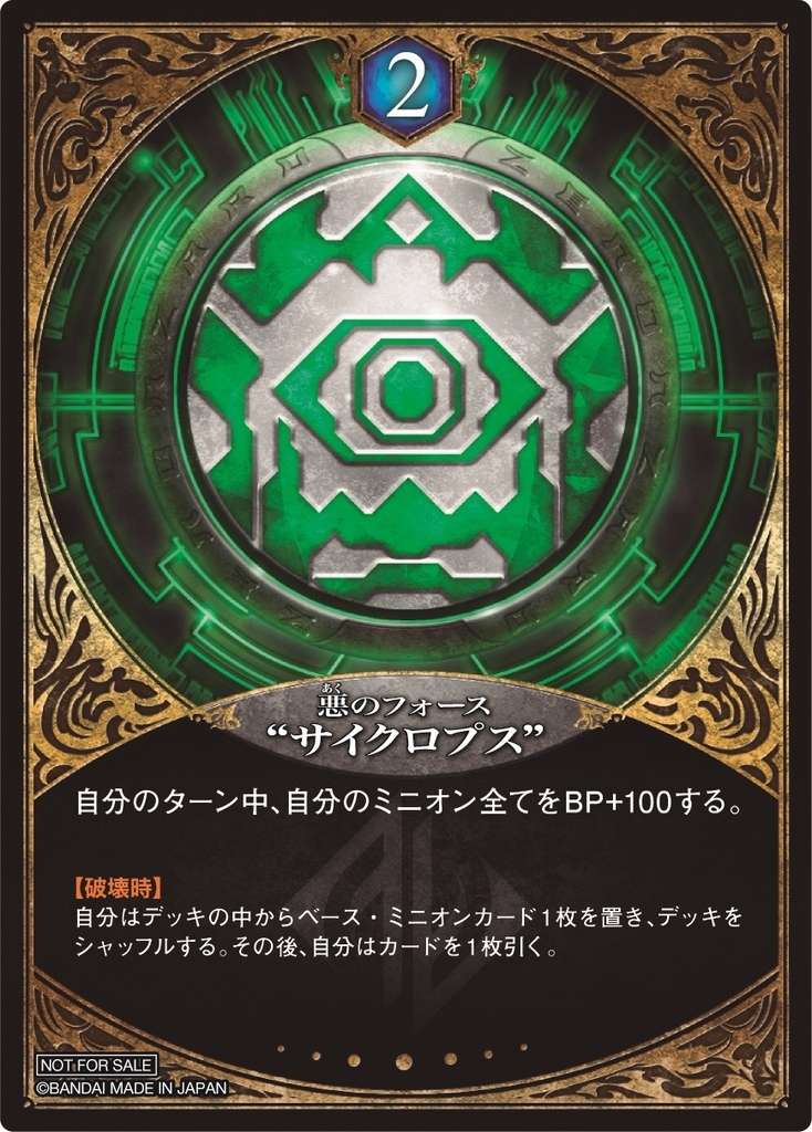 f:id:B_nozi:20190129013255j:plain