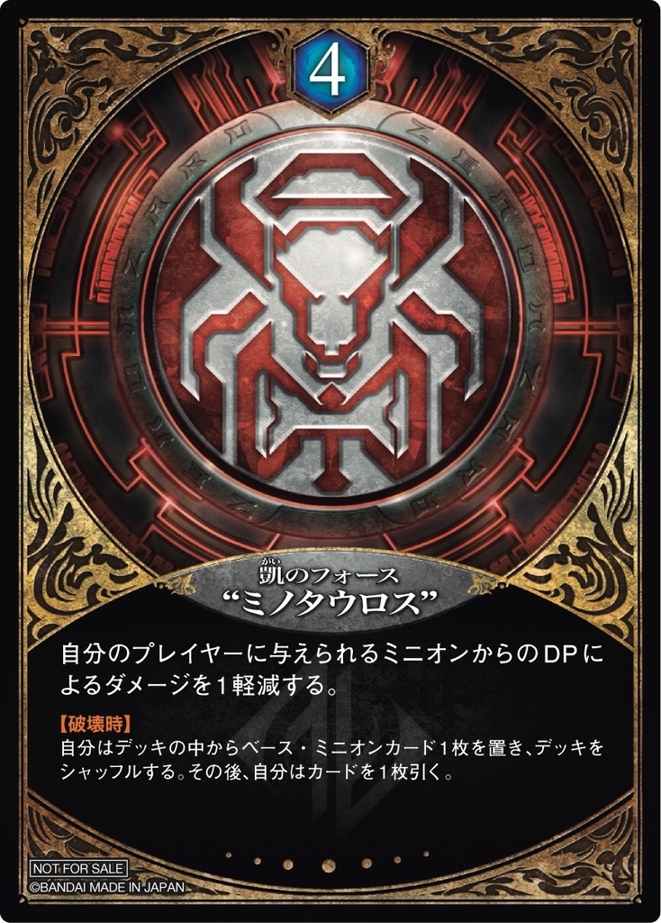 f:id:B_nozi:20190129013305j:plain