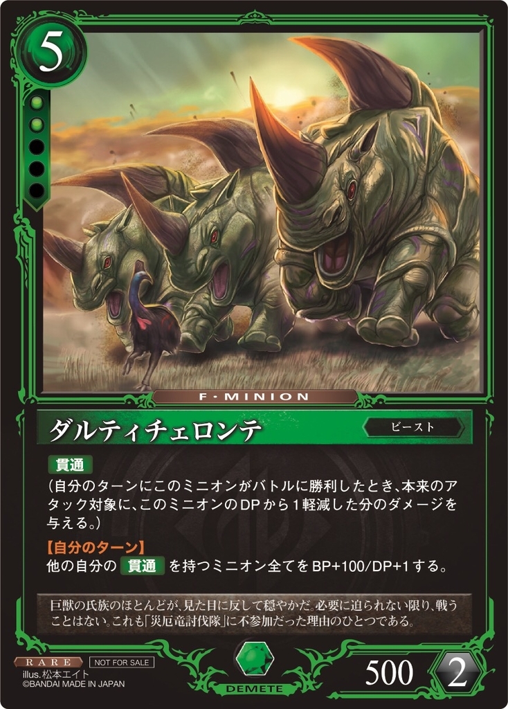 f:id:B_nozi:20190224165431j:plain