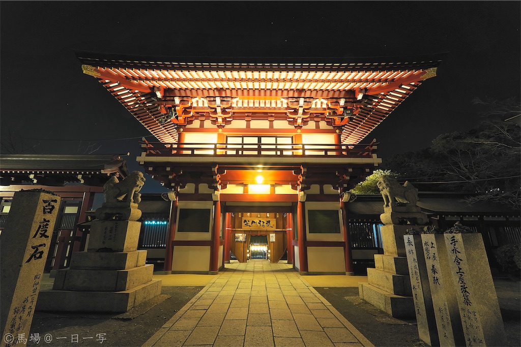 f:id:Ba2_Photography:20210124225437j:plain