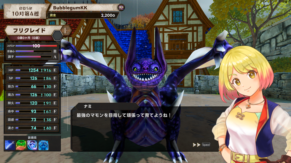 マモンキング攻略 最強マモンか?「パックリラでマモンキングを目指す」 - バブルガムのゲームブログ