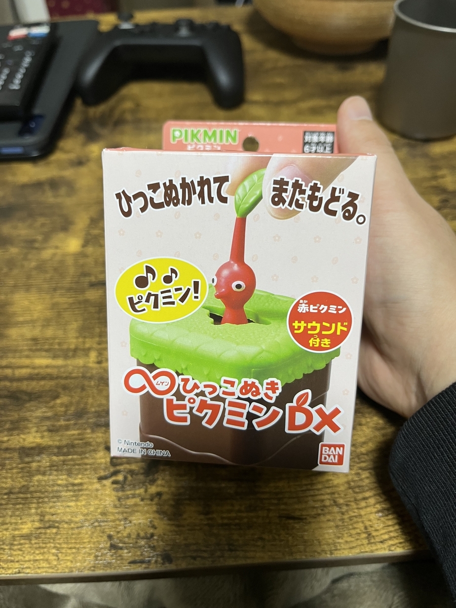 ∞ひっこぬきピクミンDXとLiteどっちを買う？500回抜いた感想と選び方