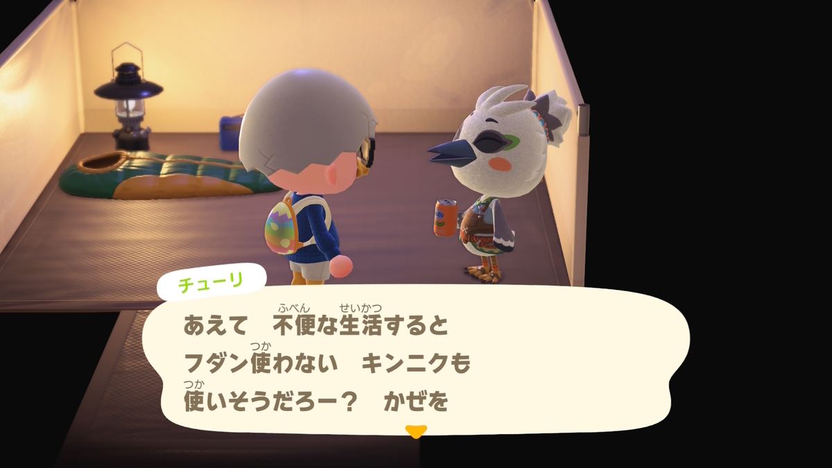 あつ森はSwitch2で英語プレイできる？国内版・多言語版・旧型Switchの