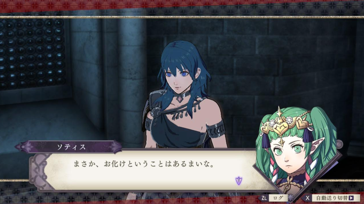 人面魚ゲームの正体とは？シーマンの実態と人狼混同の謎を徹底解説(02)