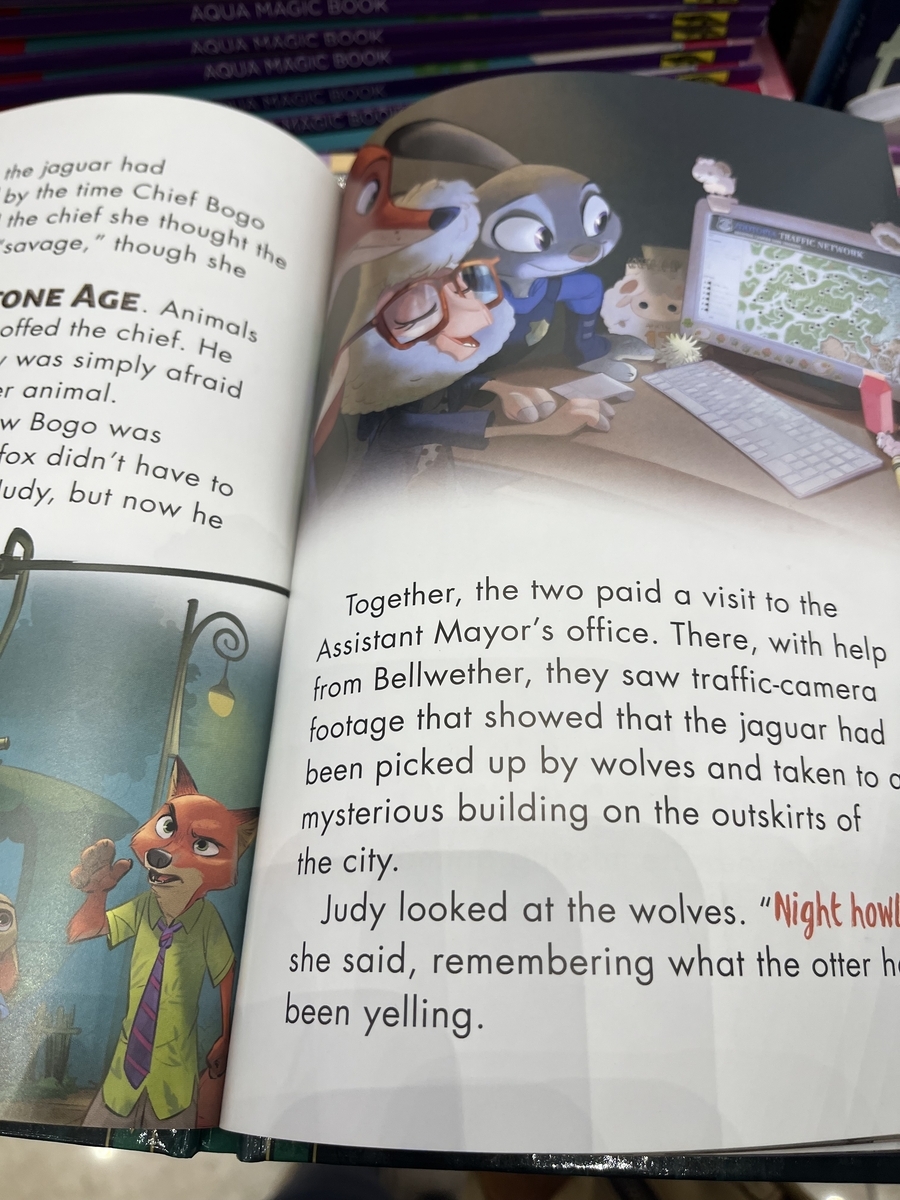 絵本コーナー。英語の子ども向け絵本がまとめて陳列されている