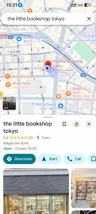The Little Bookshop Tokyo の場所（Google Mapより）