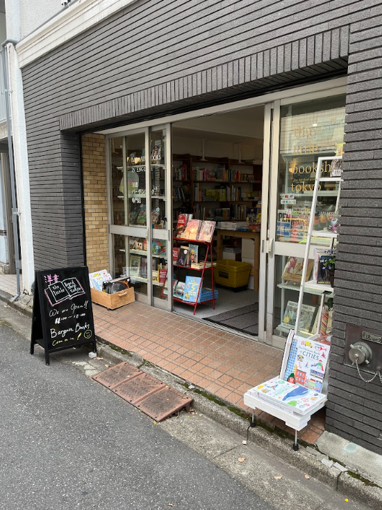 The Little Bookshop Tokyo 店舗外観