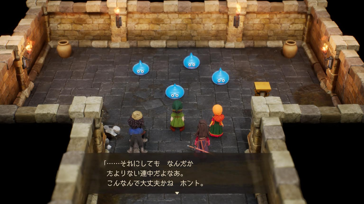 ドラクエ7 リイマジンド 評価