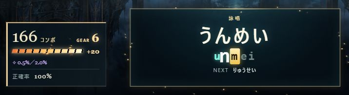 詠唱欄に散る火花