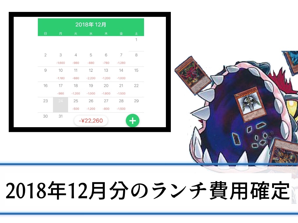 f:id:Babi:20190117011608j:image f:id:Babi:20190117011608j:image