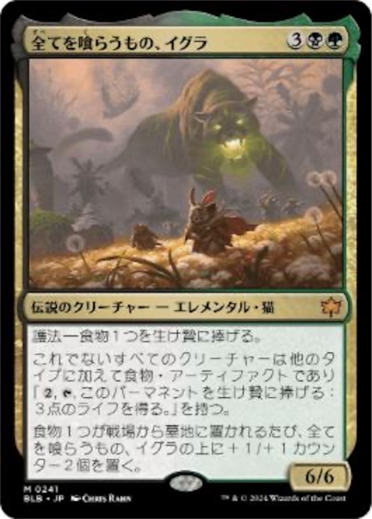 f:id:Babi:20241113155219j:image
