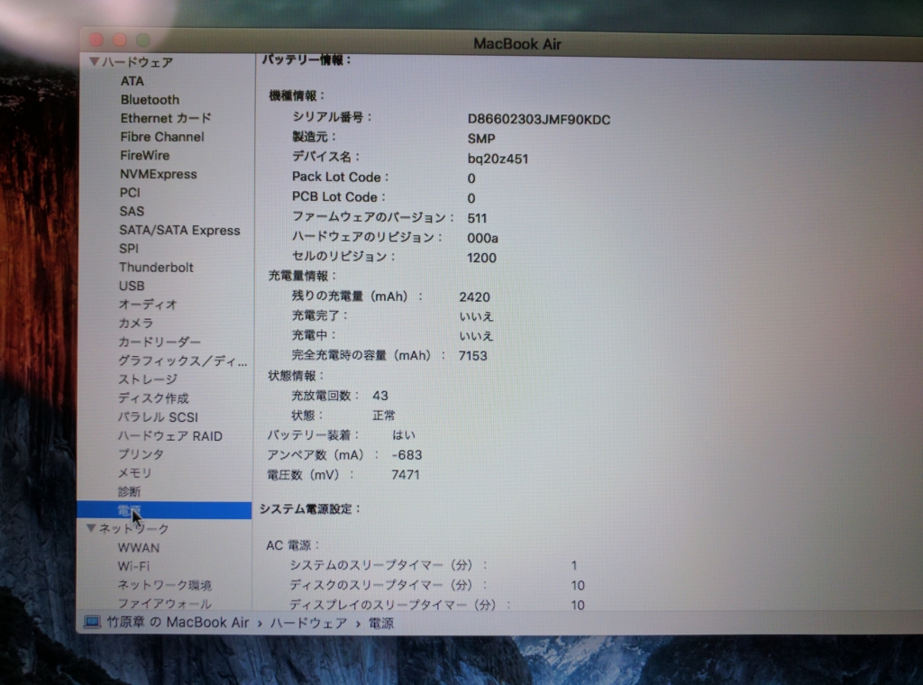 f:id:Babuo:20161129232312j:plain