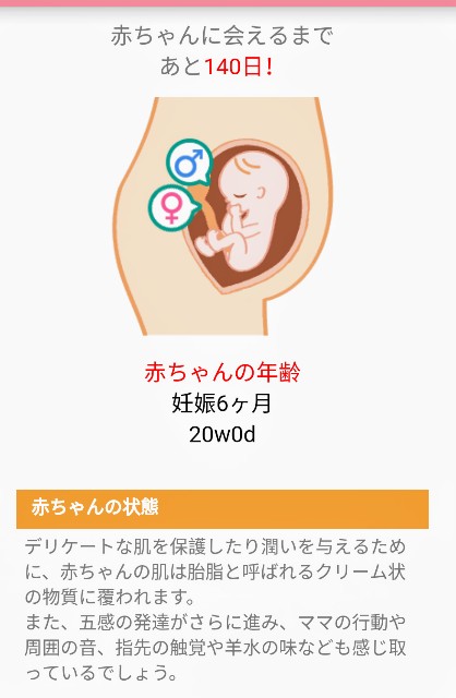 f:id:BabyFutoshi:20180524020657j:image f:id:BabyFutoshi:20180524020657j:image