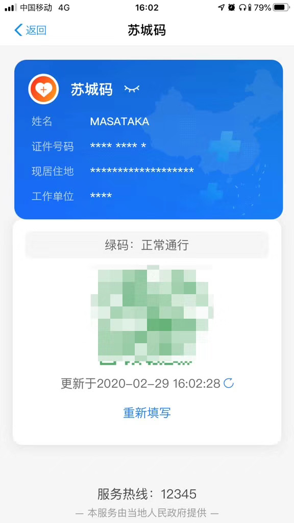 f:id:BabylonChina:20200301072352j:plain