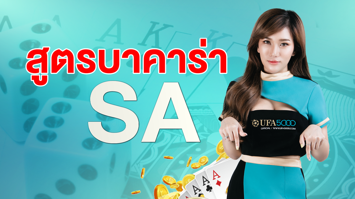f:id:Baccarat50:20201112145819p:plain
