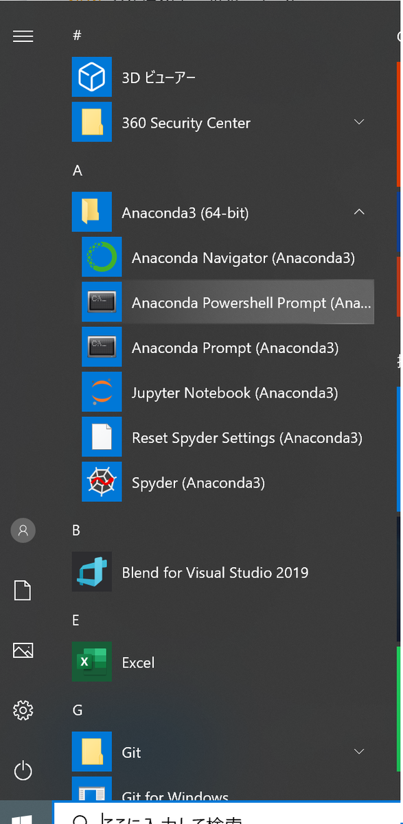 f:id:BackacheEngineer:20200228202009p:plain