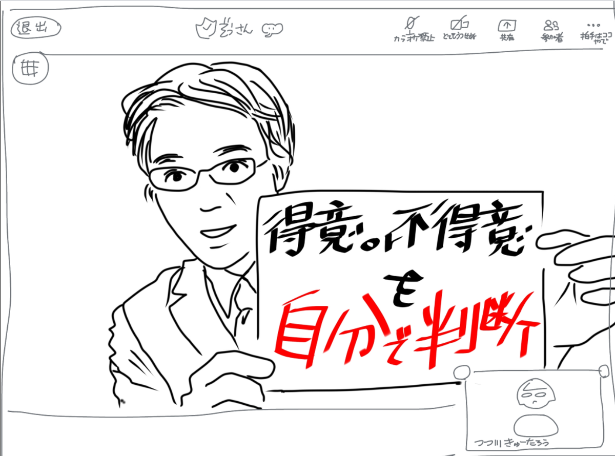 f:id:Bacstual:20210310132059p:plain