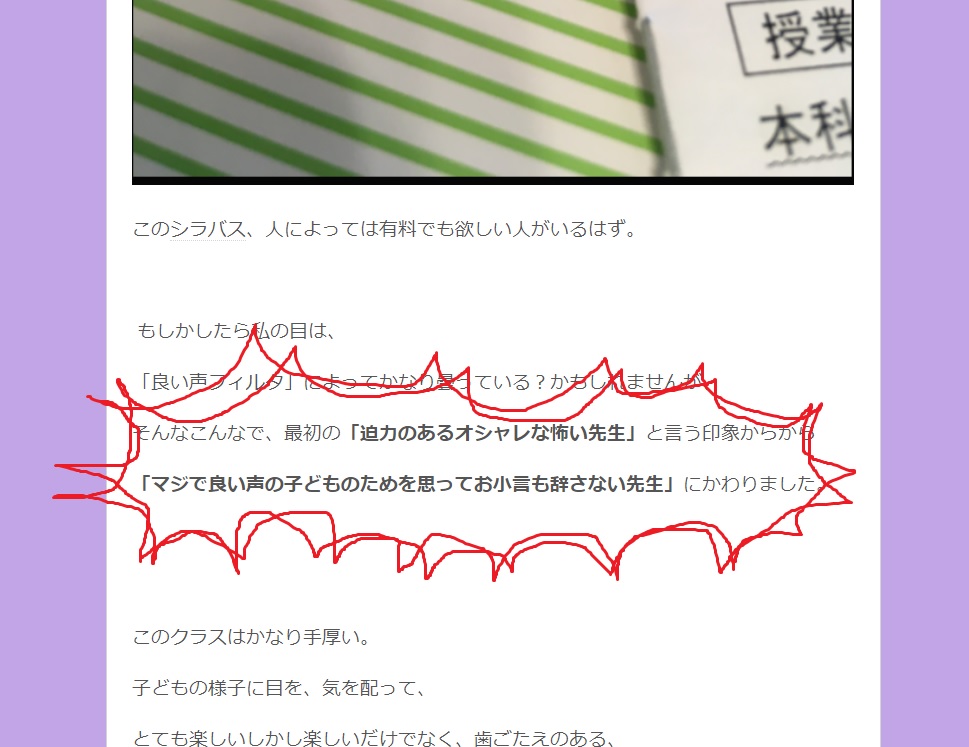 f:id:Bacstual:20210331170908j:plain