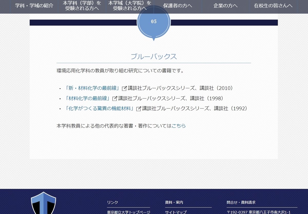 f:id:Bacstual:20210503235903j:plain
