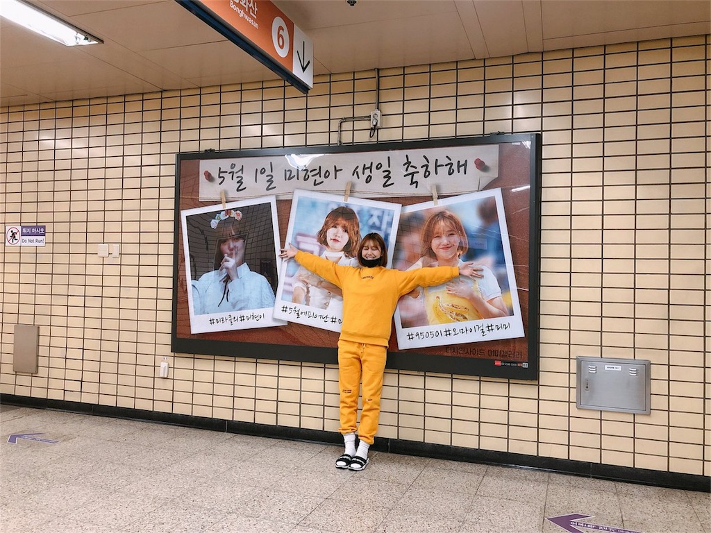 f:id:BaeBin99:20180719185358j:image