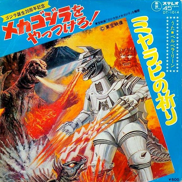摩訶レコードブログ