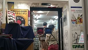 f:id:Baka_Records:20170626211341j:plain f:id:Baka_Records:20170626211341j:plain