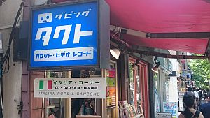 f:id:Baka_Records:20170626211512j:plain f:id:Baka_Records:20170626211512j:plain