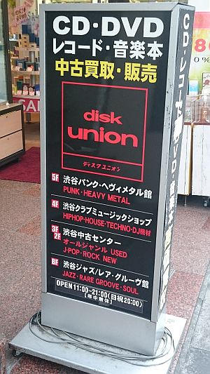 f:id:Baka_Records:20170626211707j:plain f:id:Baka_Records:20170626211707j:plain