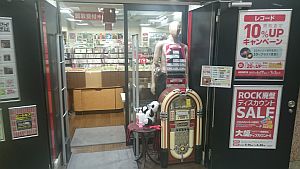 f:id:Baka_Records:20170627203542j:plain f:id:Baka_Records:20170627203542j:plain