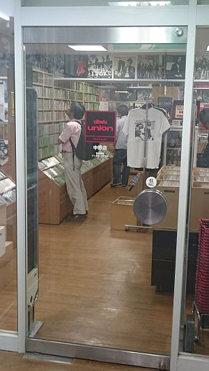 f:id:Baka_Records:20170627203709j:plain f:id:Baka_Records:20170627203709j:plain
