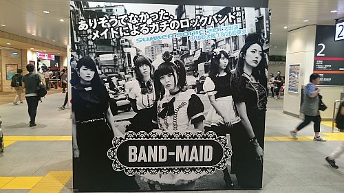 f:id:Baka_Records:20170821204540j:plain