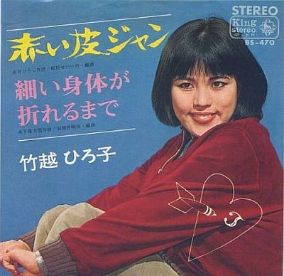 f:id:Baka_Records:20170828210920j:plain