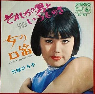 f:id:Baka_Records:20170828210931j:plain