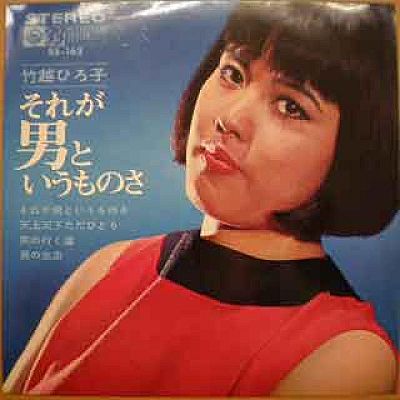 f:id:Baka_Records:20170828210947j:plain