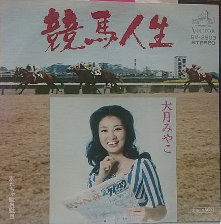 f:id:Baka_Records:20170901203650j:plain f:id:Baka_Records:20170901203650j:plain