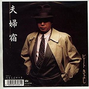 f:id:Baka_Records:20170908201802j:plain f:id:Baka_Records:20170908201802j:plain