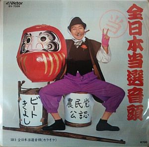 f:id:Baka_Records:20170908201835j:plain f:id:Baka_Records:20170908201835j:plain