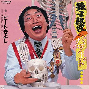 f:id:Baka_Records:20170908201900j:plain f:id:Baka_Records:20170908201900j:plain