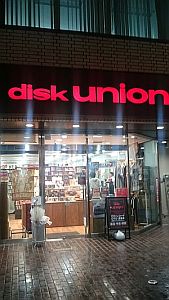 f:id:Baka_Records:20171017204030j:plain f:id:Baka_Records:20171017204030j:plain