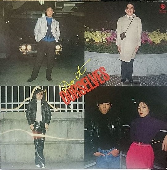 f:id:Baka_Records:20171028154358j:plain f:id:Baka_Records:20171028154358j:plain