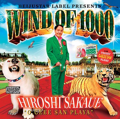 f:id:Baka_Records:20171101202858j:plain f:id:Baka_Records:20171101202858j:plain