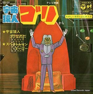 f:id:Baka_Records:20171117203429j:plain