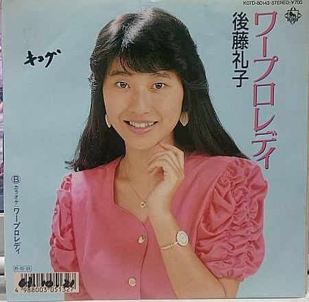 f:id:Baka_Records:20171212210340j:plain f:id:Baka_Records:20171212210340j:plain