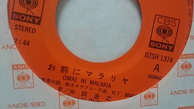 f:id:Baka_Records:20171225205149j:plain