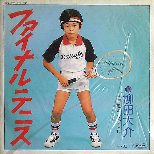 f:id:Baka_Records:20180401190720j:plain