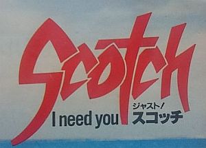 f:id:Baka_Records:20180411211611j:plain