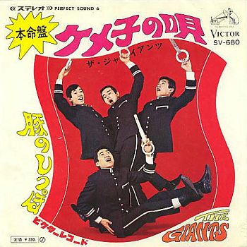 f:id:Baka_Records:20180418215714j:plain